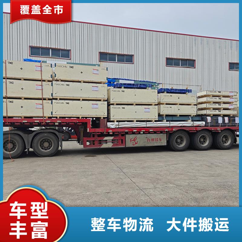 常熟到货运公司每日发车