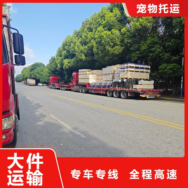 常州到货物物流运输门对门服务