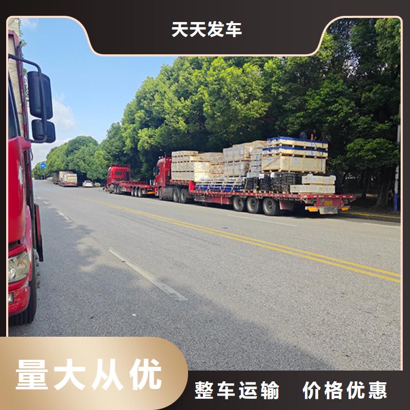 常州到物流专线公司每日发车