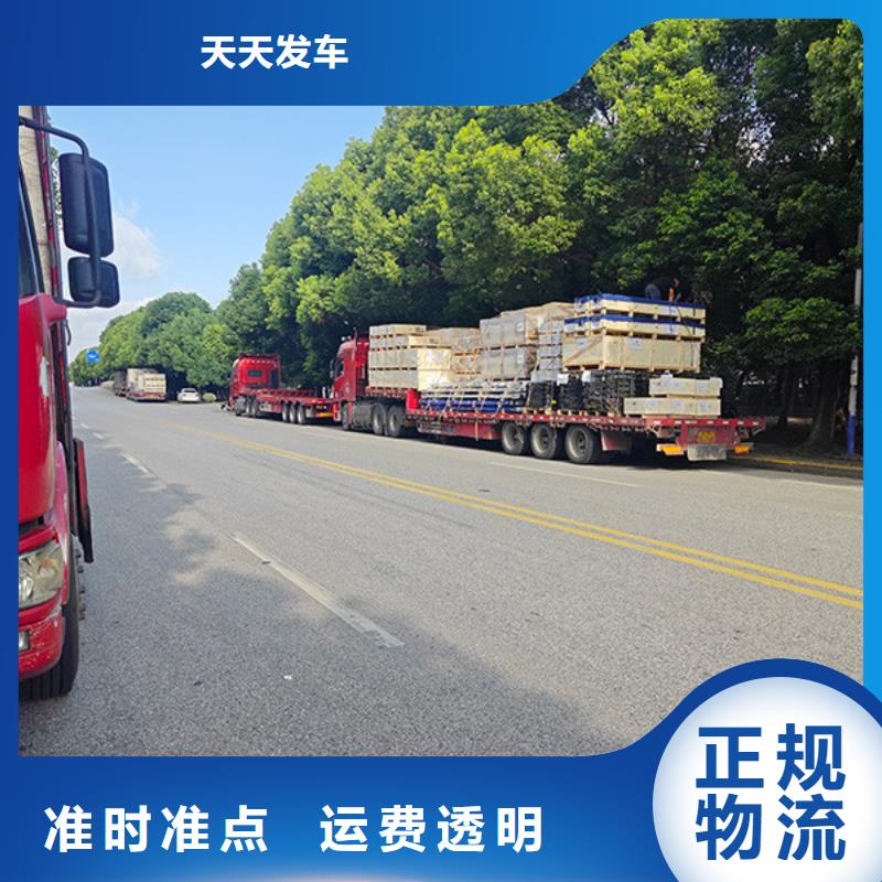 苏州到货运物流公司门对门服务