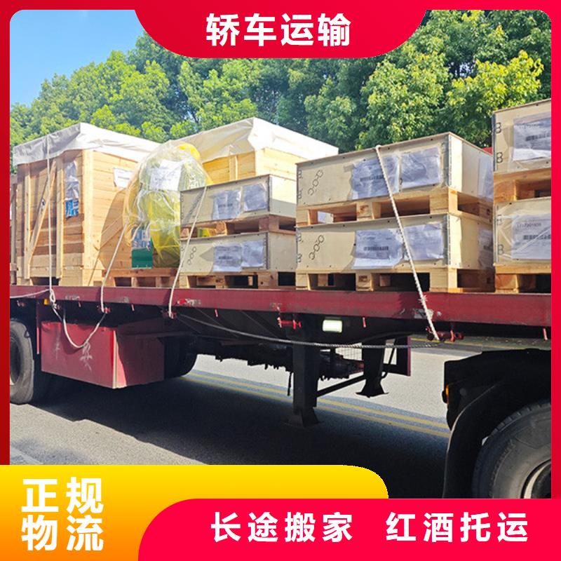 常州到货物物流运输门对门服务