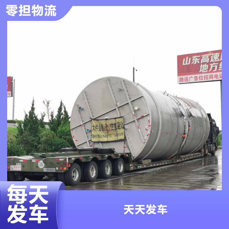 苏州到物流公司普通货物运送