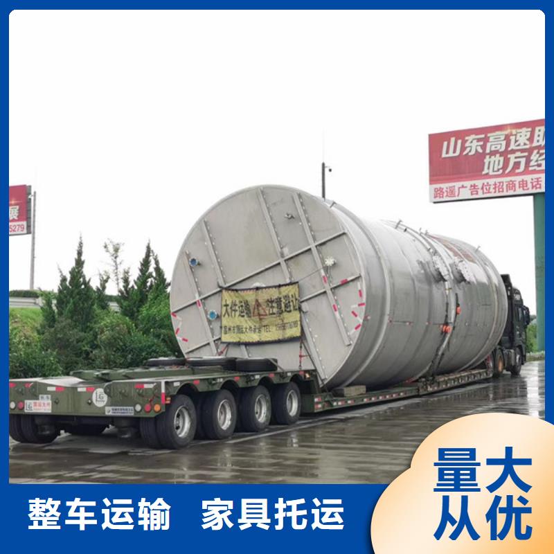 苏州到物流公司普通货物运送