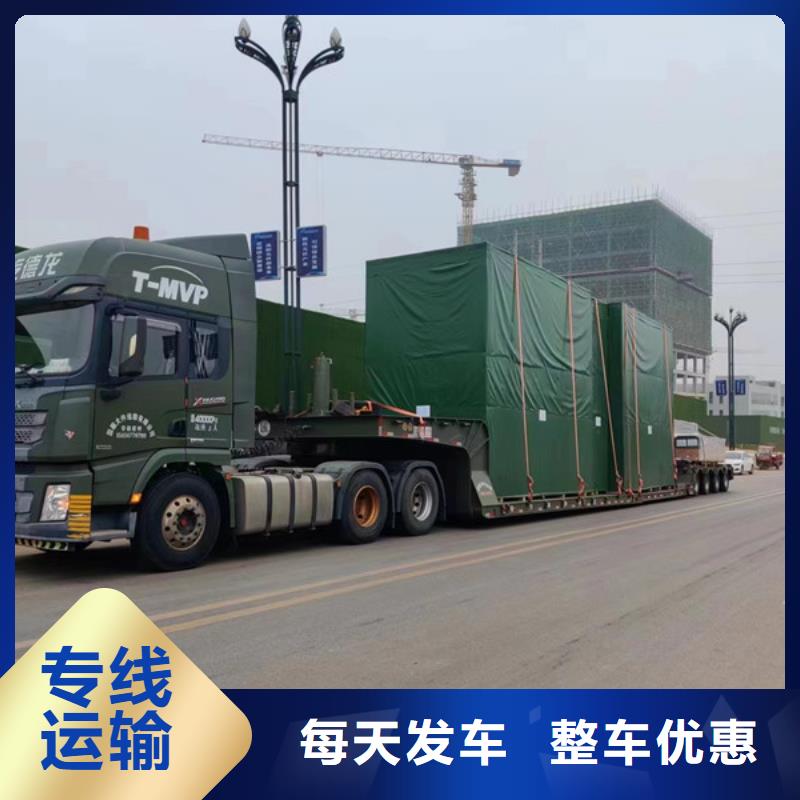 常熟到货运公司每日发车