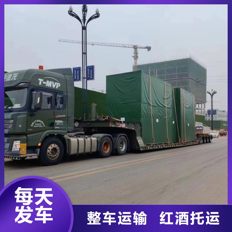 常州到货物物流运输门对门服务