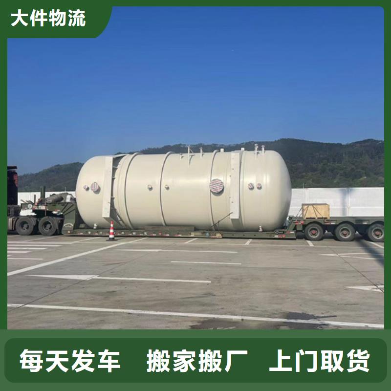 常州到物流公司保证货物