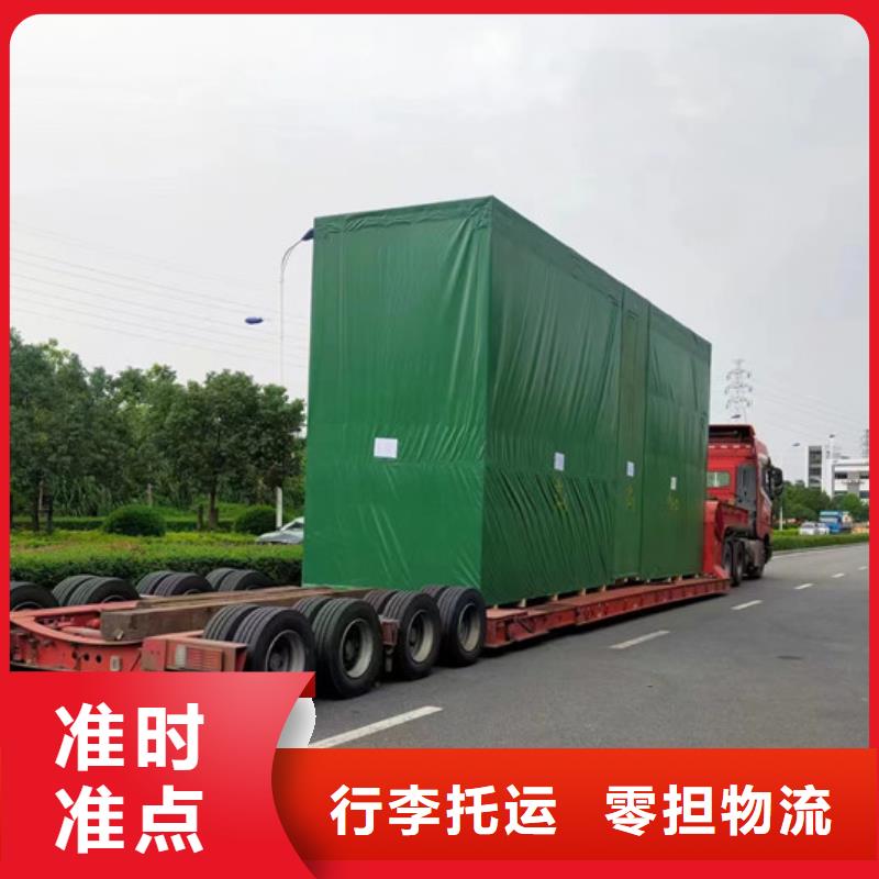 苏州到货运物流公司门对门服务