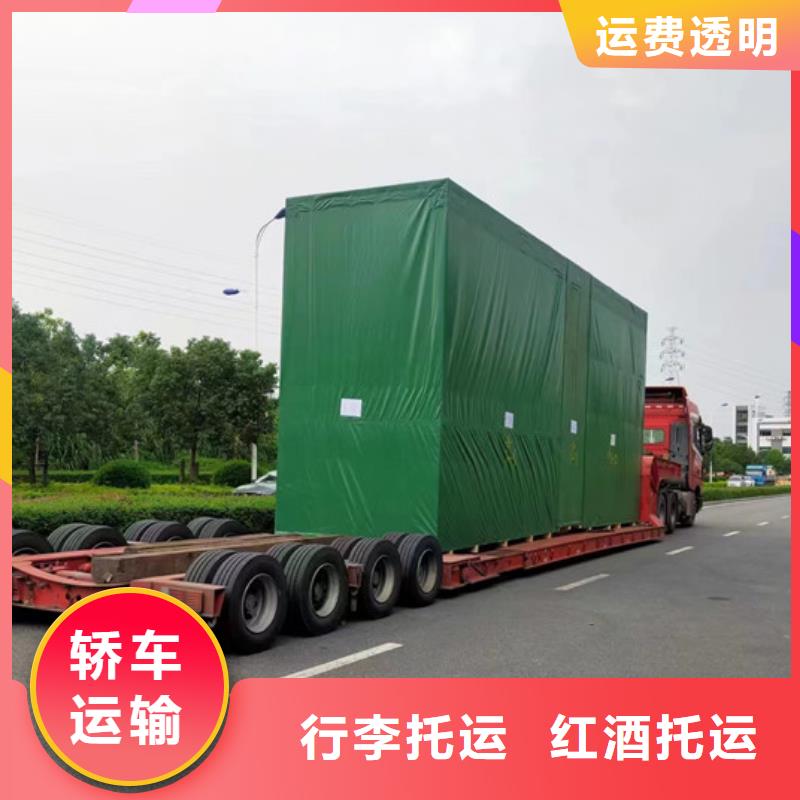 常州到货物物流运输门对门服务
