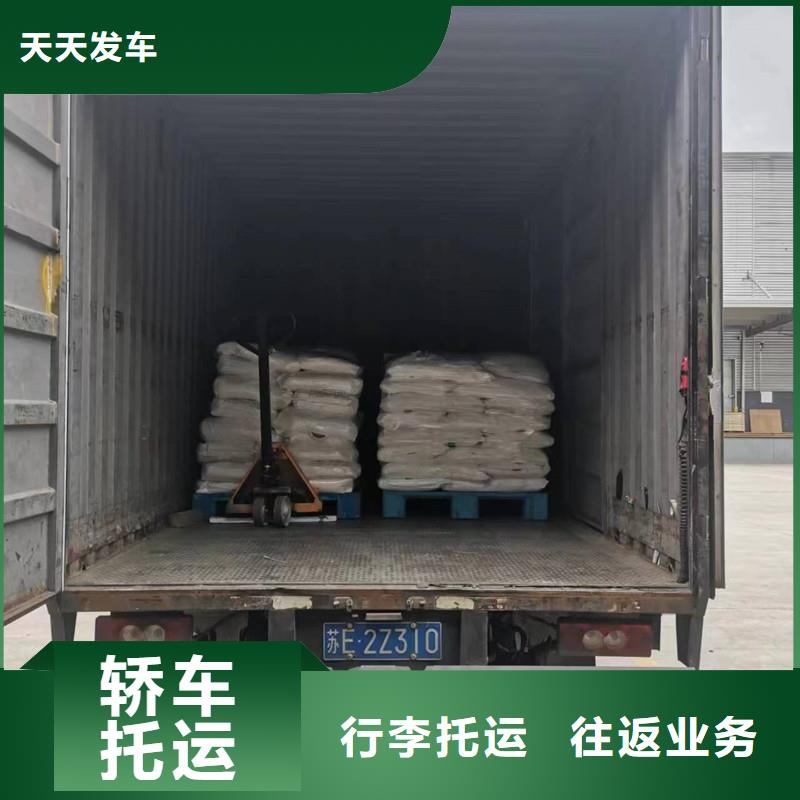 苏州到搬家托运每日发车