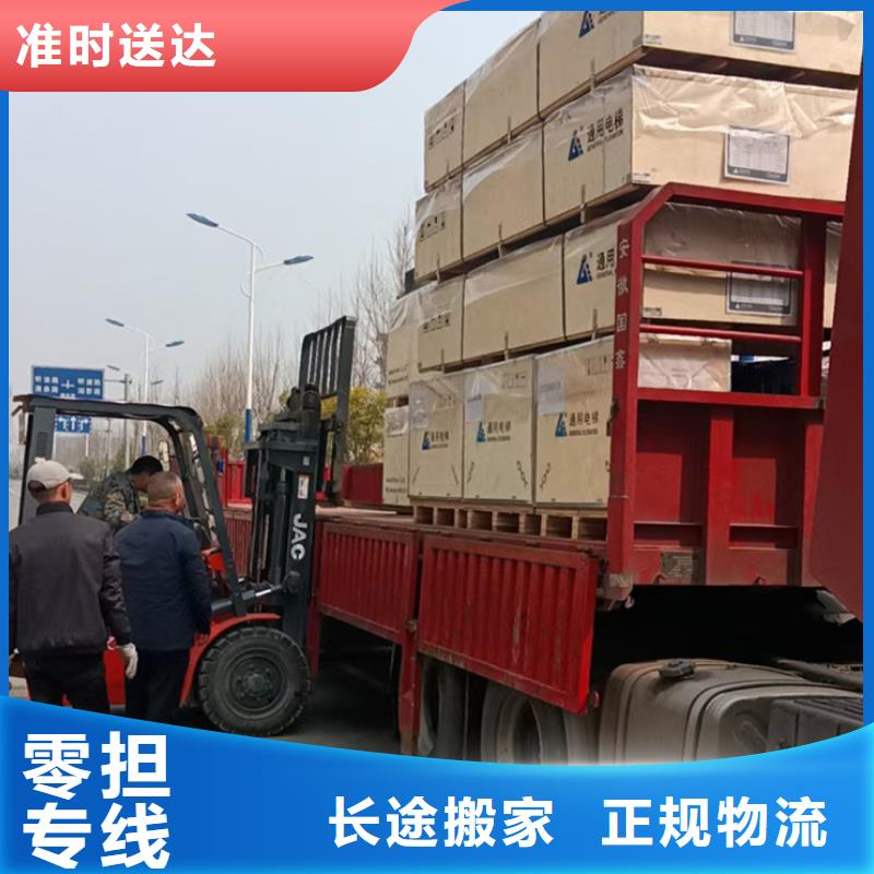 常熟到货运物流公司保证货物