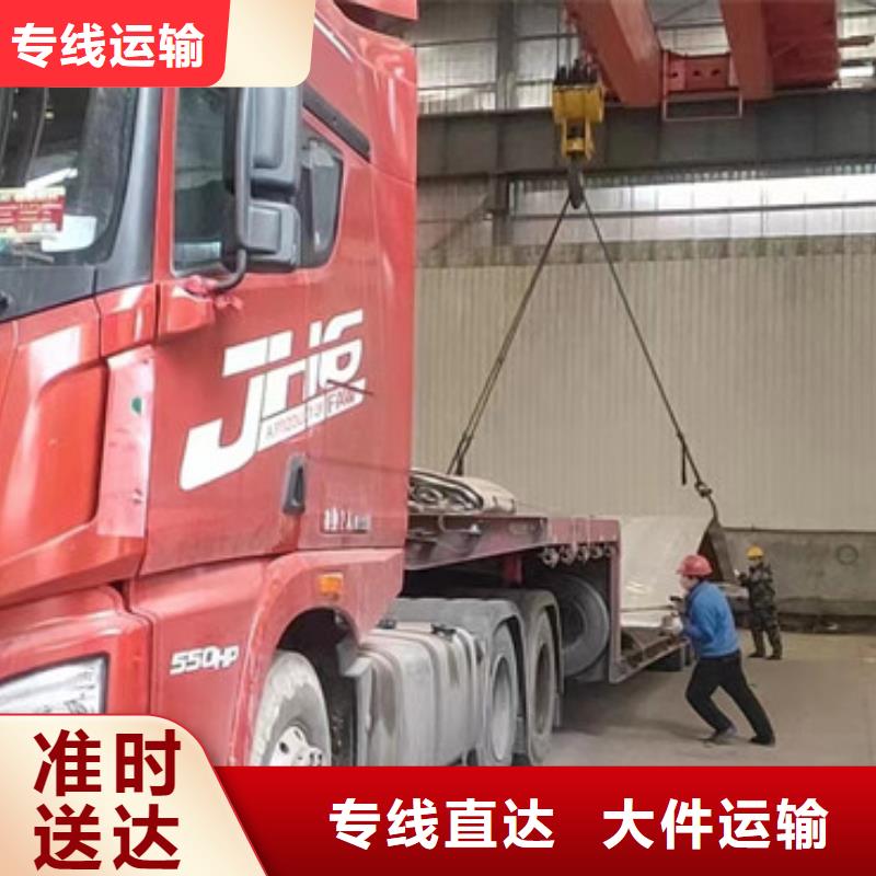 南通到物流公司公平合理