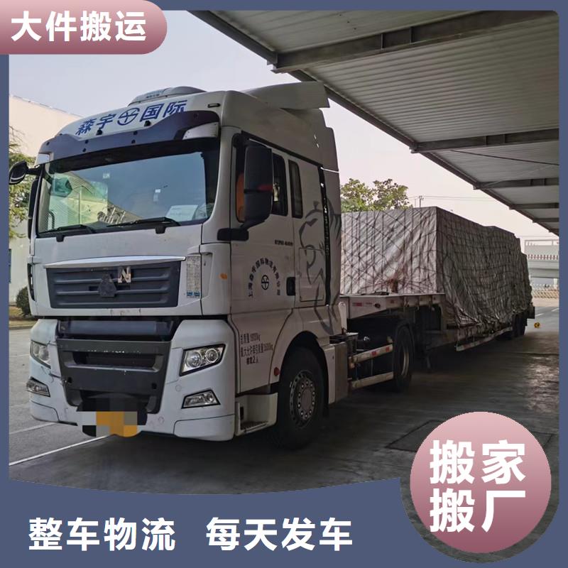 苏州到物流公司普通货物运送