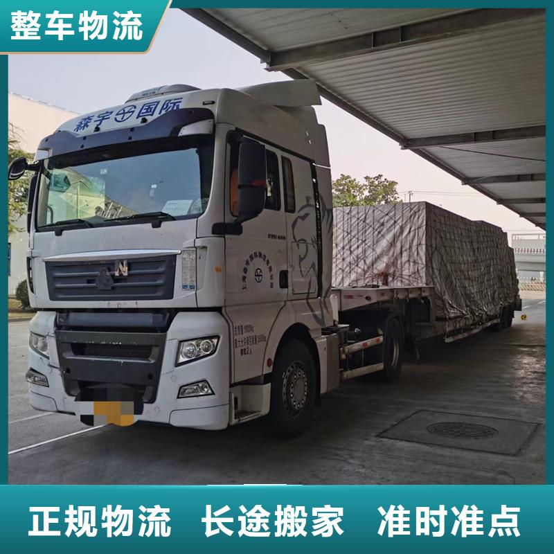 苏州到搬家托运每日发车