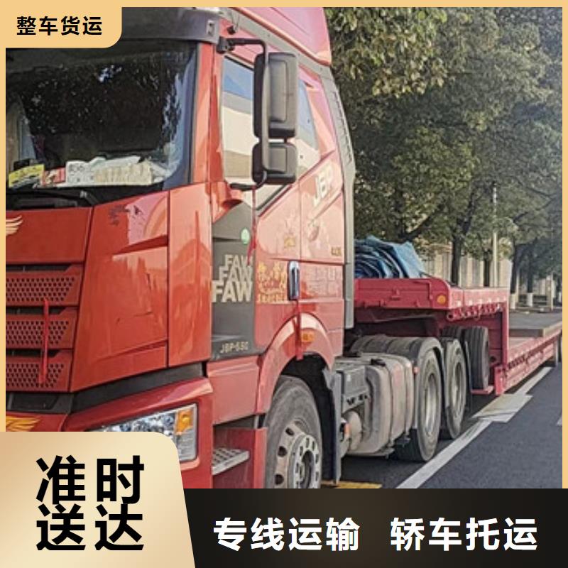 常州到搬家托运当天发车