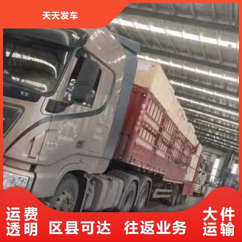 苏州到物流公司普通货物运送