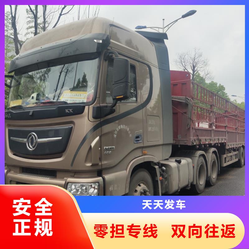 苏州到物流公司普通货物运送