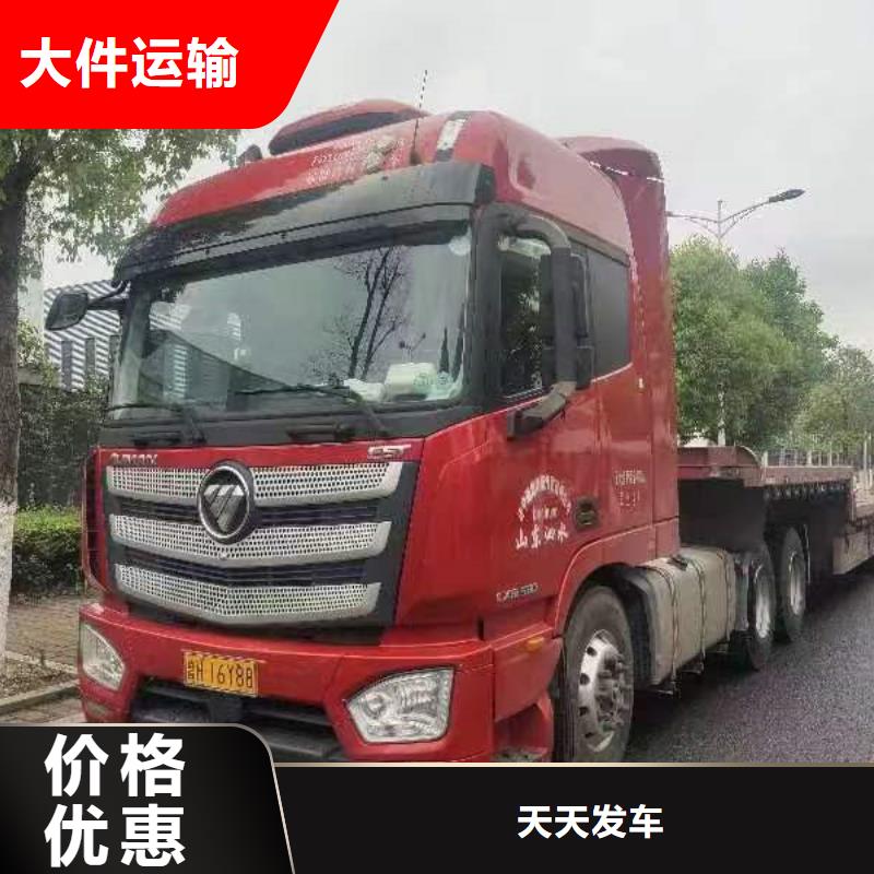 常熟到货运物流公司保证货物