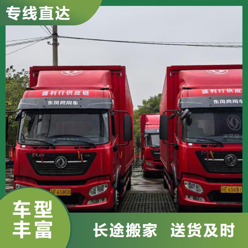 苏州到物流公司普通货物运送