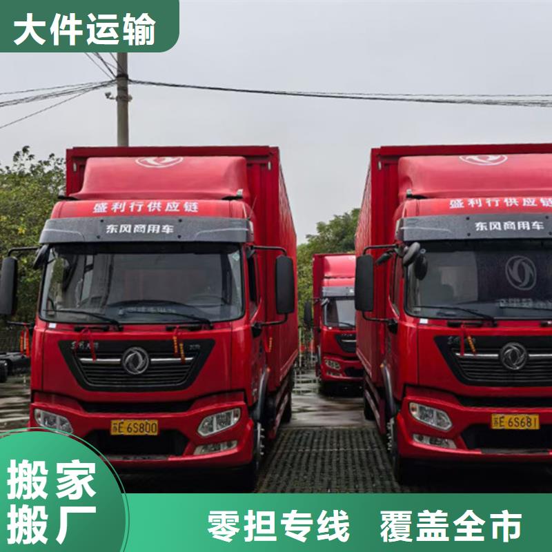 常州到货物物流运输门对门服务