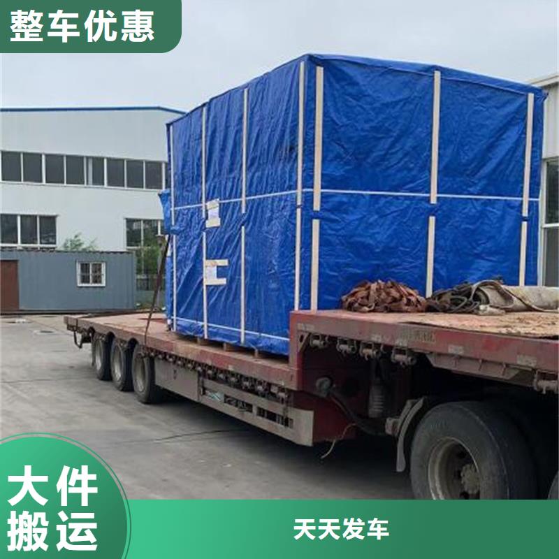 常州到货物物流运输门对门服务
