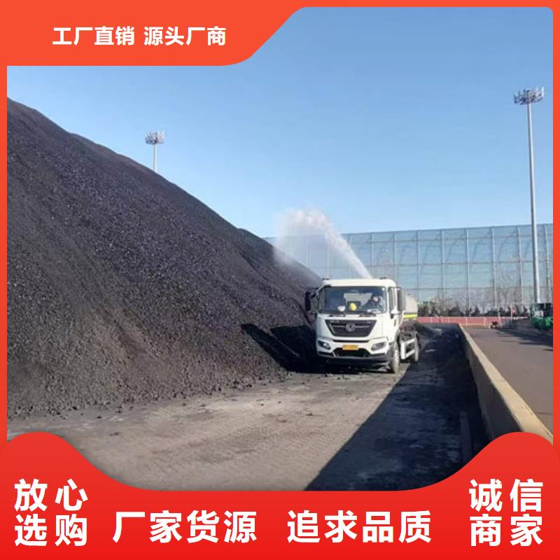 铁路抑尘剂好品质用的放心