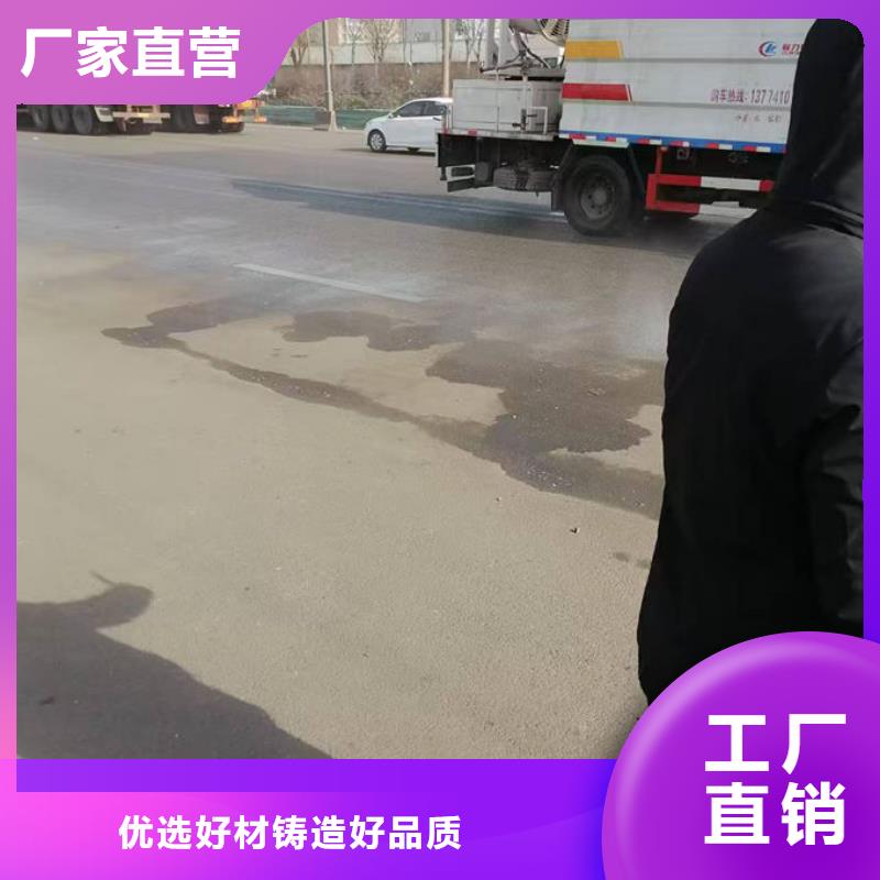 煤炭运输抑尘剂超产品在细节