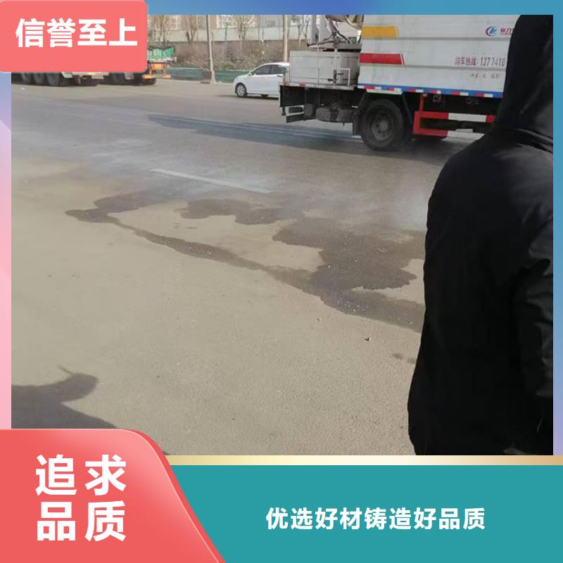 环保抑尘剂色素产地批发