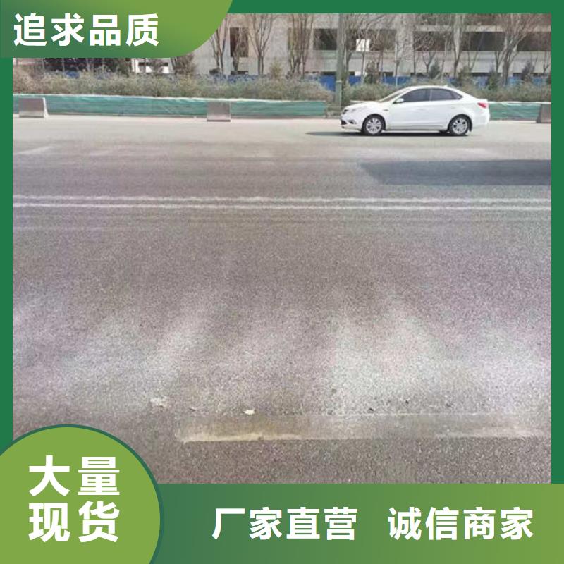 煤炭运输抑尘剂经验丰富品质可靠