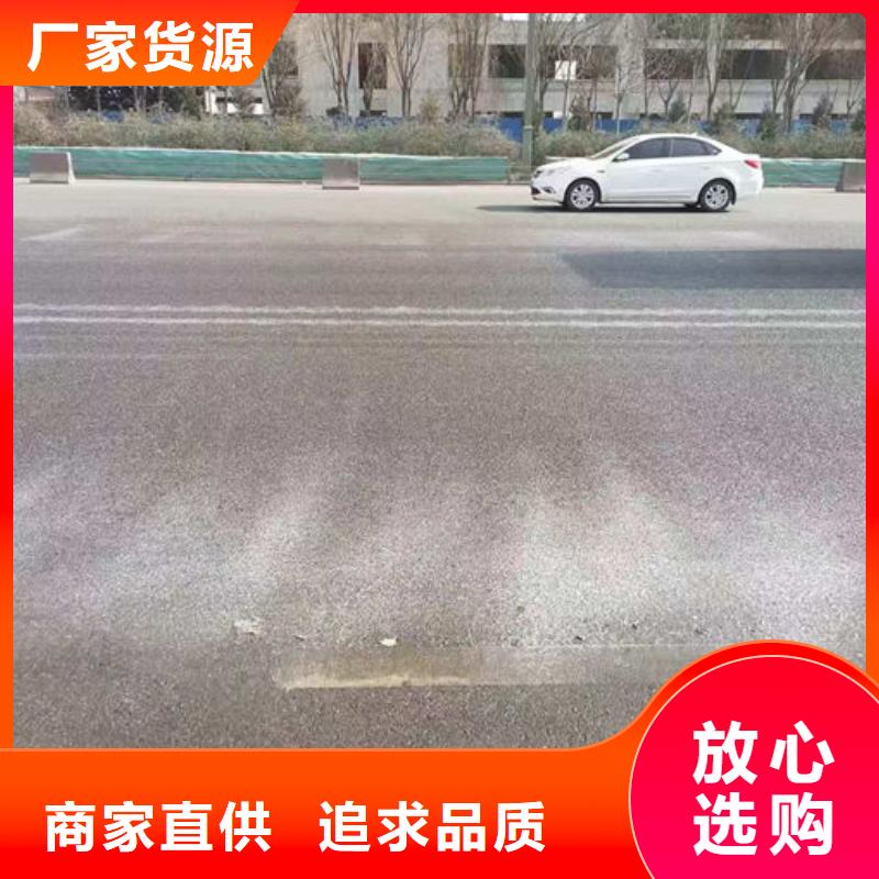 工地抑尘剂色浆精益求精