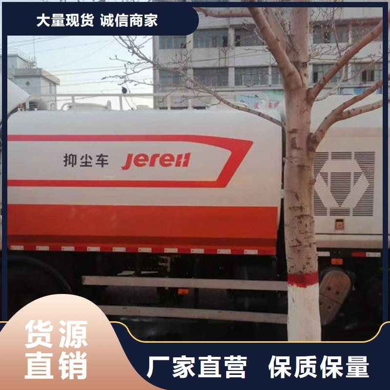 铁路煤炭运输抑尘剂厂家货源稳定