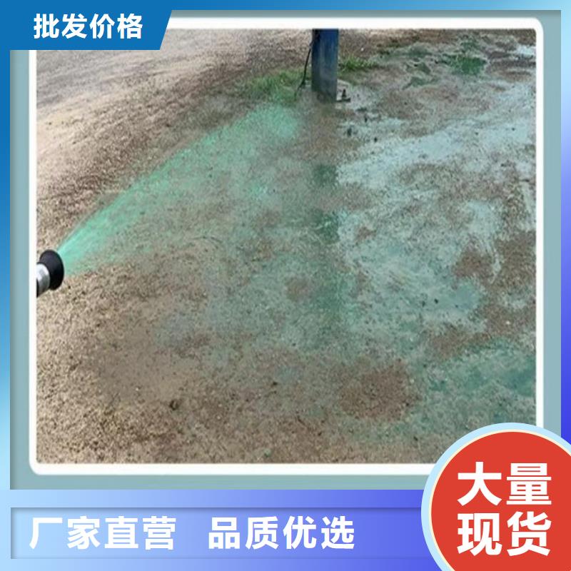 即可抑尘剂绿色色素源头厂家经验丰富