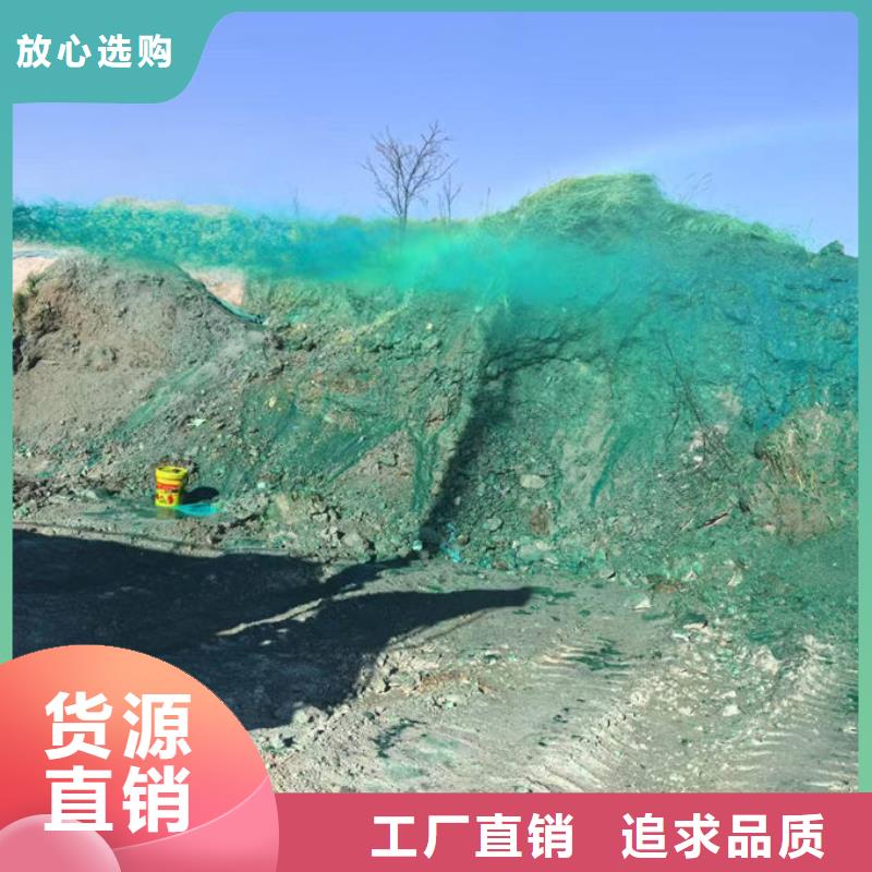 环保抑尘剂量大从优