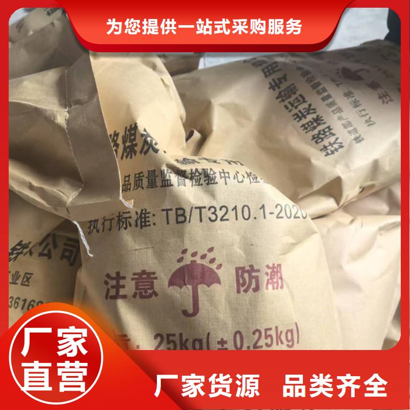 煤炭运输抑尘剂超产品在细节