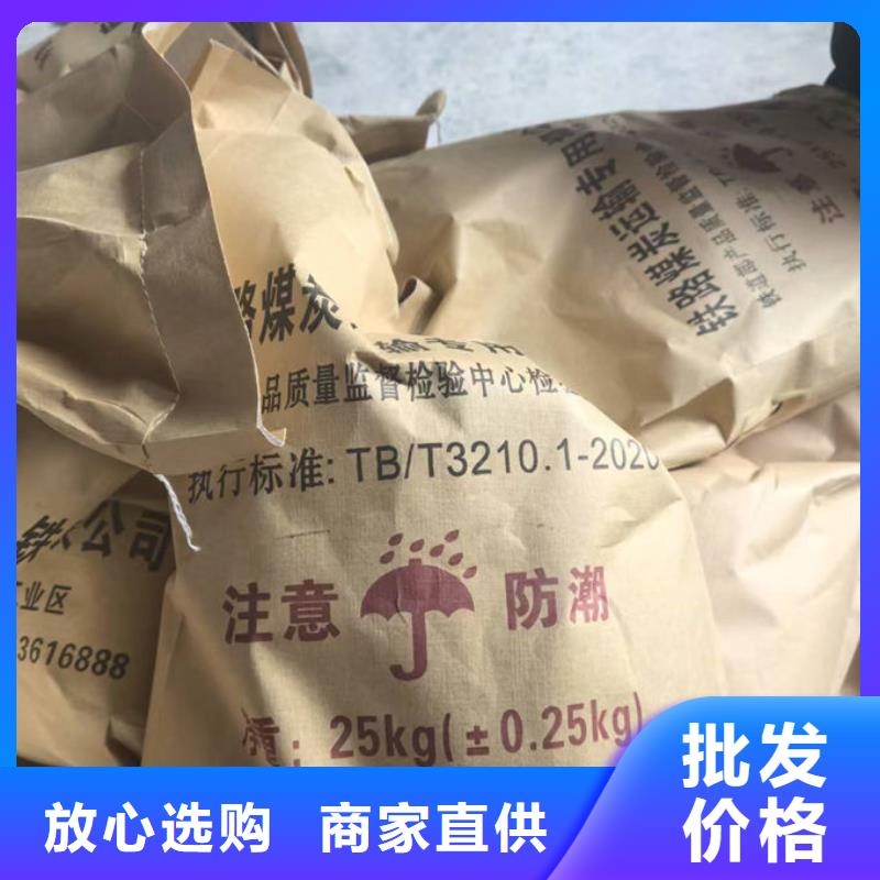 铁路煤炭运输抑尘剂用心做好每一件产品