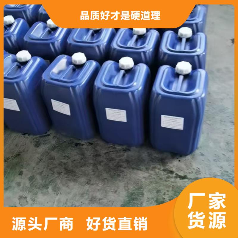 煤炭运输抑尘剂经验丰富品质可靠