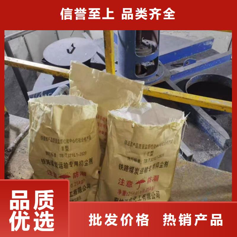 工地抑尘剂色浆精益求精