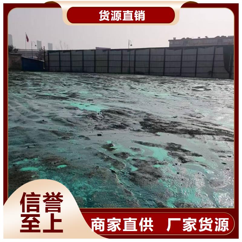 环保结壳抑尘剂本地厂家值得信赖