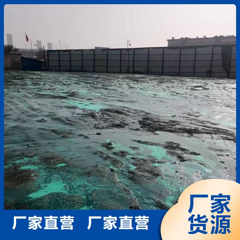 工地抑尘剂色浆厂家型号齐全