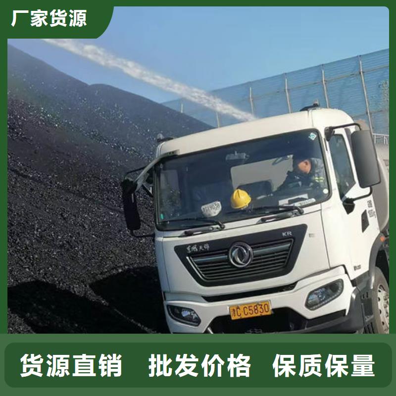 铁路抑尘剂好品质用的放心
