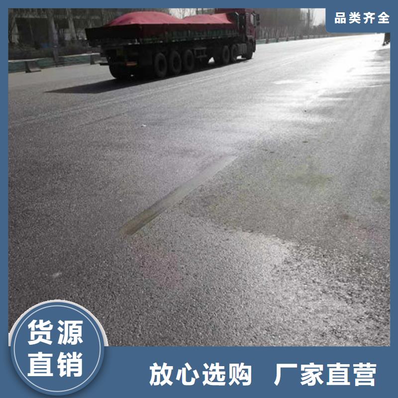 工地抑尘剂色浆厂家型号齐全