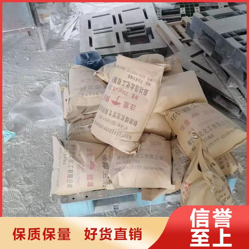 铁路煤炭运输抑尘剂厂家货源稳定