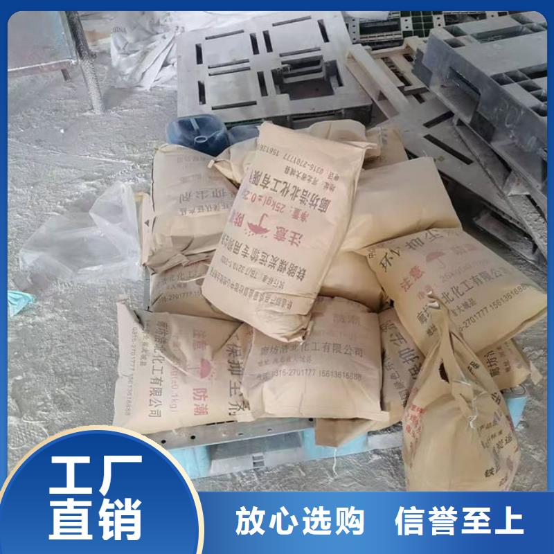 煤炭运输抑尘剂经验丰富品质可靠