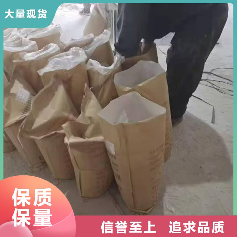 铁路煤炭运输抑尘剂厂家货源稳定