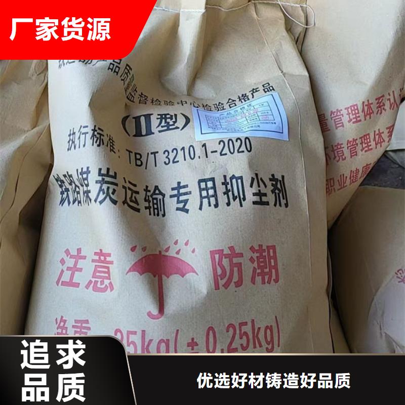 即可抑尘剂绿色色素质检合格