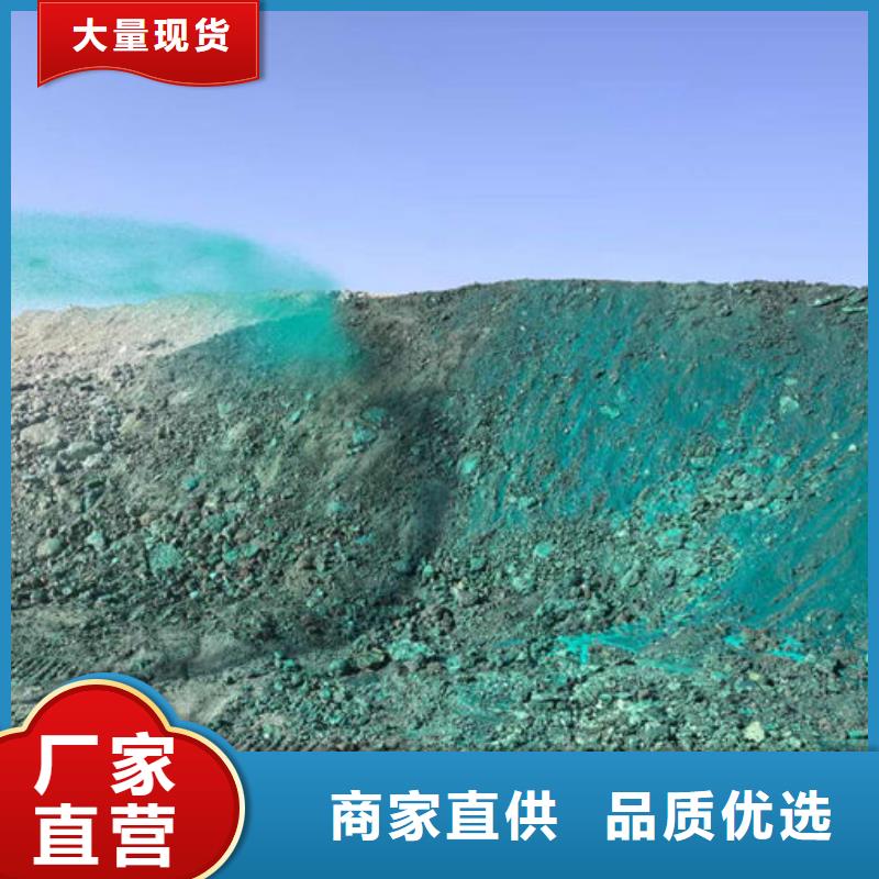 环保抑尘剂量大从优
