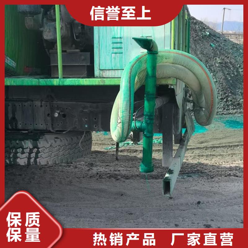 铁路抑尘剂好品质用的放心