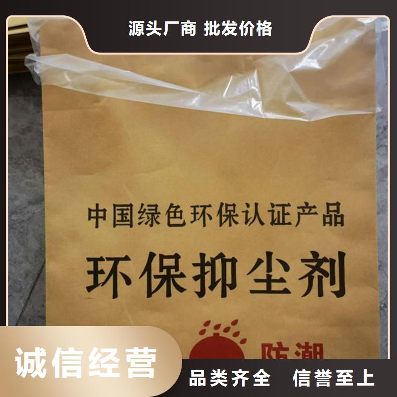 液体结壳抑尘剂产地厂家直销