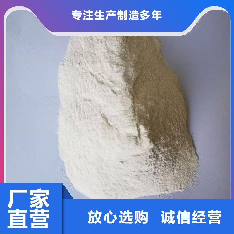 铁路煤炭运输抑尘剂用心做好每一件产品