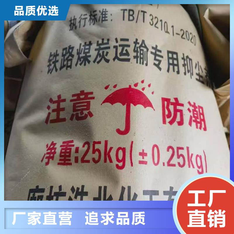 生物酶抑尘剂超产品在细节