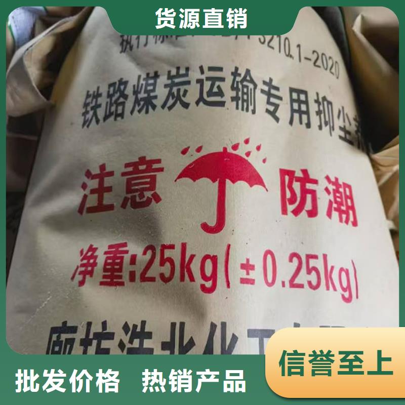 绿色结壳抑尘剂量大从优